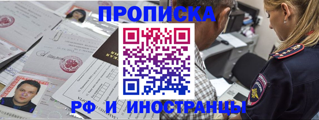 регистрация для школы в Большом Камне